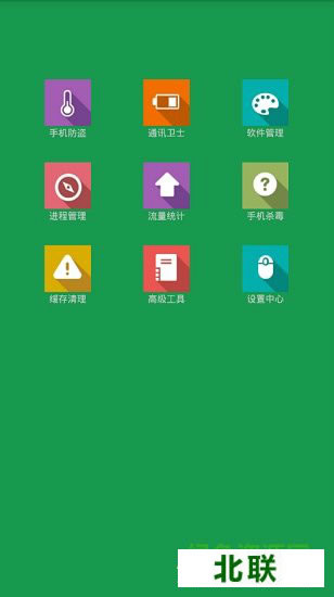 2345��ȫ��ʿ(�ֻ���)��׿����2021