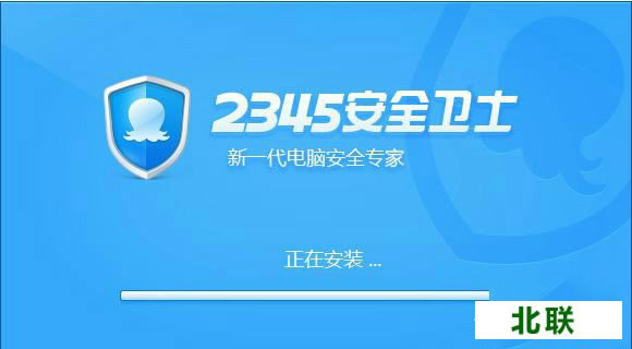 2345��ȫ��ʿ�ٷ�����2021��ǿ���������