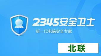 2345��ȫ��ʿ�ٷ�����2021���°�