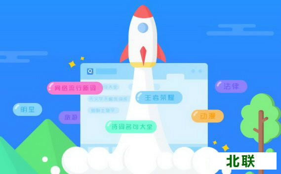 qqƴ�����뷨�������������2021