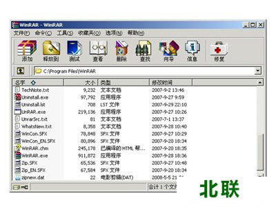 WinRAR��Ѱ�64λ32λ��������2021
