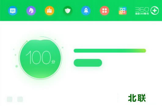 360��ȫ��ʿ��ʽ��ٷ��������2021