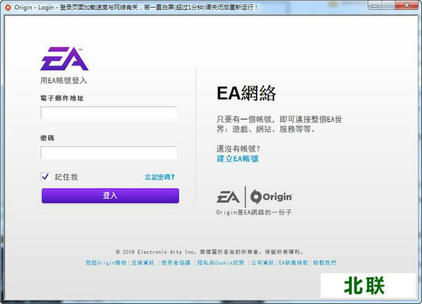 origin�������ֹٷ��������İ�v1.8