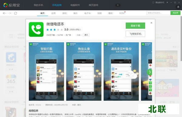 Ӧ�ñ����°�ٷ�����2021