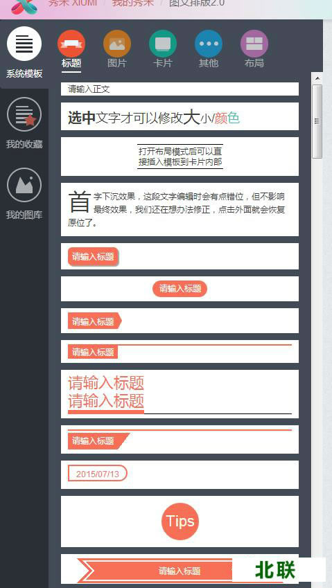 ����app�ֻ������ذ�װƻ����