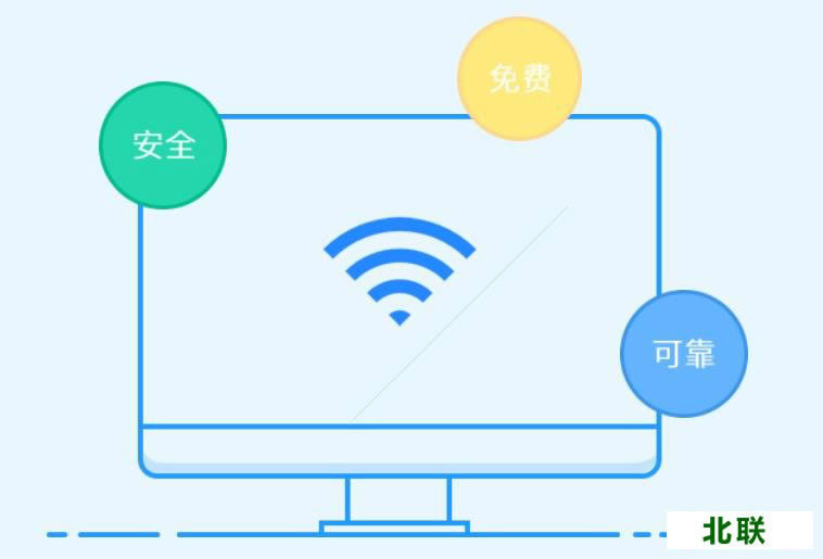 160wifi官网免费下载电脑版/手机版