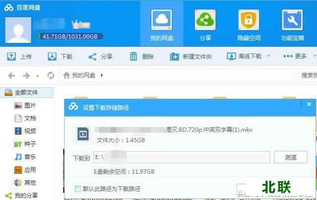 mac电影天堂迅雷应版权方要求无法下载怎么解决