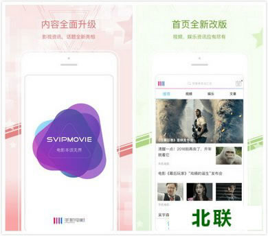 手机电影软件官方免费下载v6.4