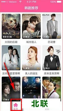 ����tv�����ֻ����������ذ�װ