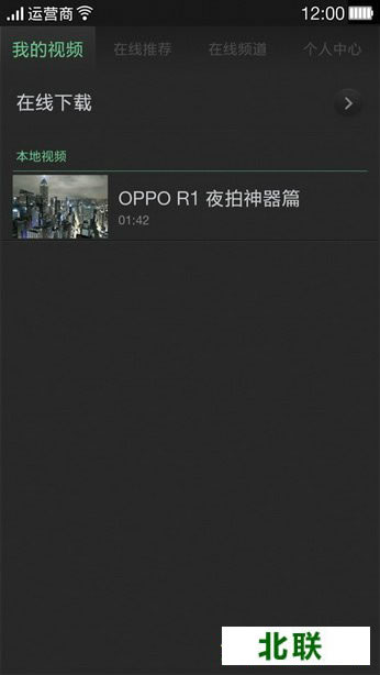 oppo手机视频播放器下载V3.2