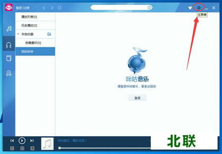 咪咕音乐下载的歌曲在哪个文件夹
