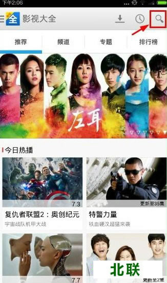 影视大全纯净版下载2021官网下载