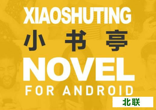 С��ͤ���ذ�װ����app���ذ�װ