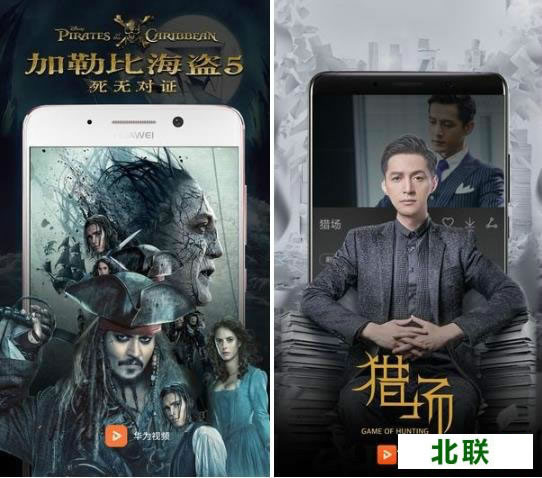 华为视频播放器官网下载软件安装v8.0.4版