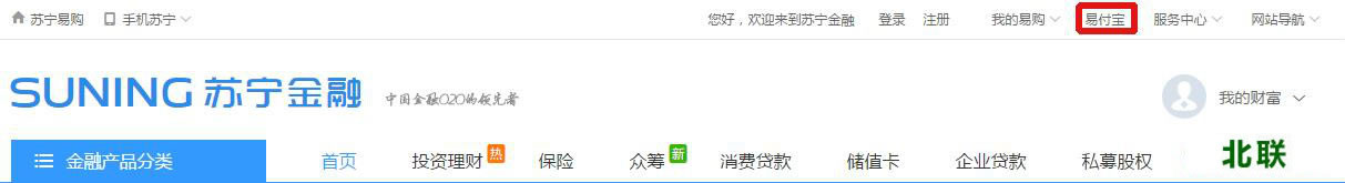 苏宁易购app下载官网最新版下载安装2021