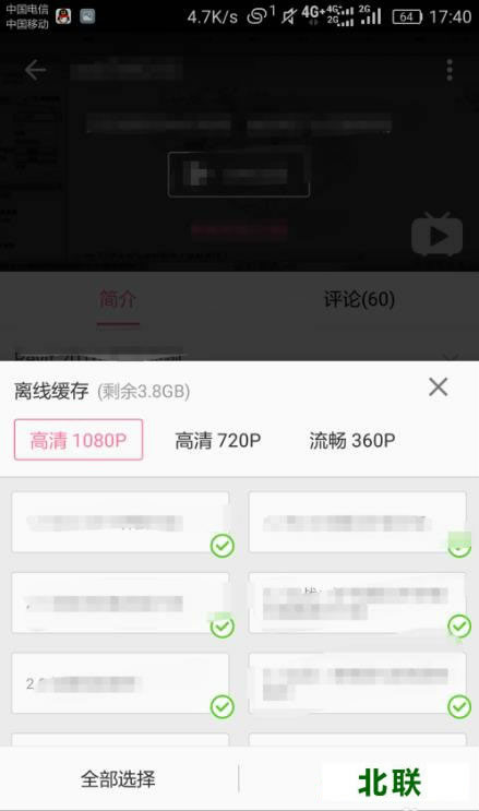 �����������ص���Ƶ���浽������