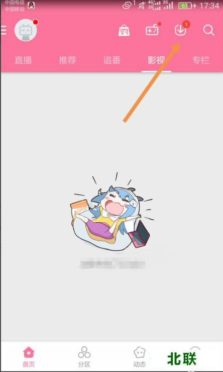 �����������ص���Ƶ���浽������