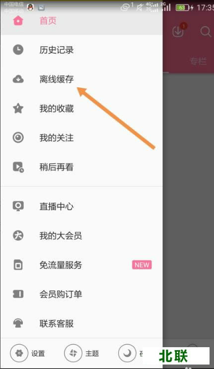 �����������ص���Ƶ���浽������