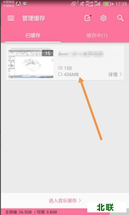 �����������ص���Ƶ���浽������