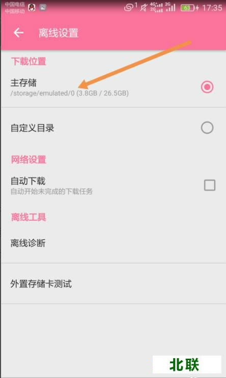 �����������ص���Ƶ���浽������