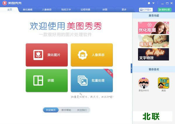 ��ͼ�����ͼ��������2021���°�