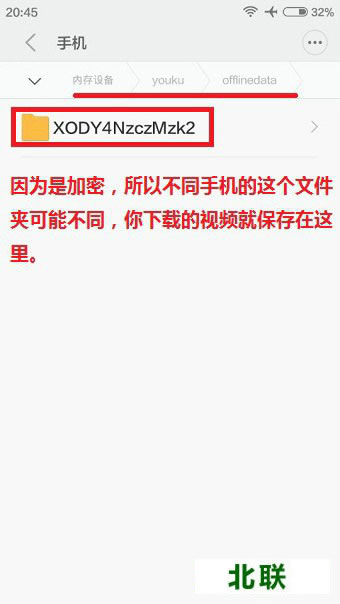 �ſ�app���ص���Ƶ���ĸ��ļ�����