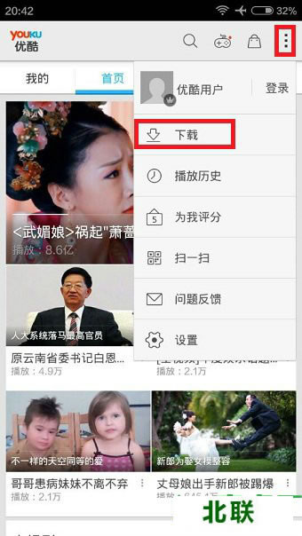 �ſ�app���ص���Ƶ���ĸ��ļ�����