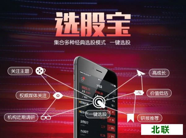 ���ǻ��ֻ���ٷ�����2021