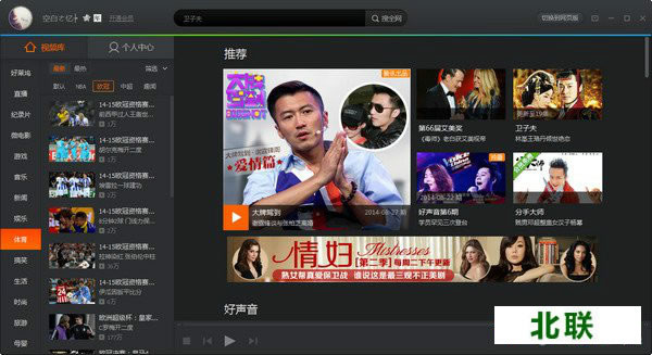 ���ذ�װ����Ѷ��Ƶ�����޷�������ô��