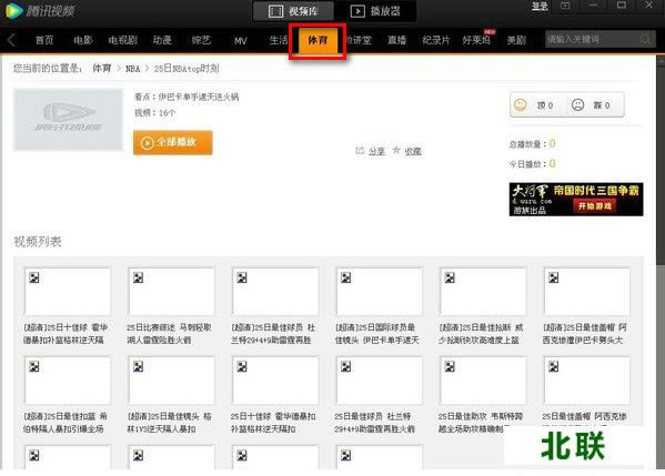 ���ذ�װ����Ѷ��Ƶ�����޷�������ô��