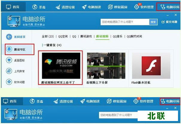 ���ذ�װ����Ѷ��Ƶ�����޷�������ô��