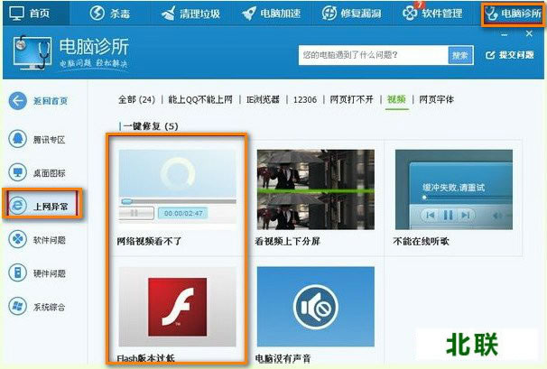 ���ذ�װ����Ѷ��Ƶ�����޷�������ô��