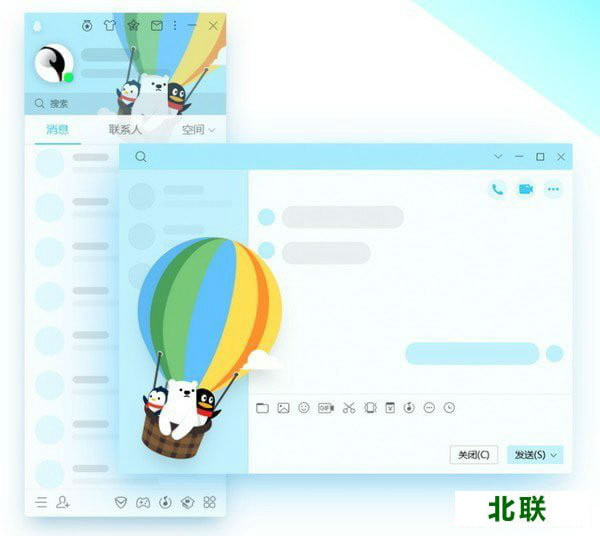 ��Ѷqq����2021��ʽ��ٷ��������