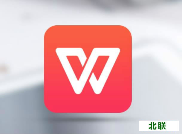 wps office���عٷ��������������V10.1