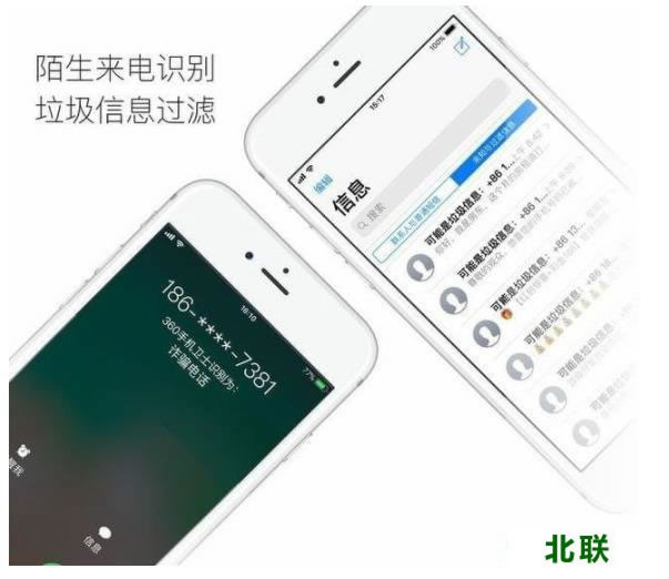 360�ֻ�����ƻ����ٷ�����2021���԰�