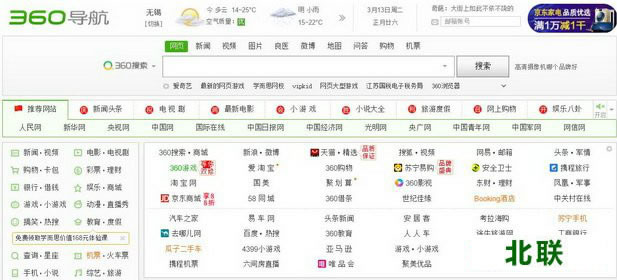 360������һ����ȫ������������2021�ٷ����ص�����