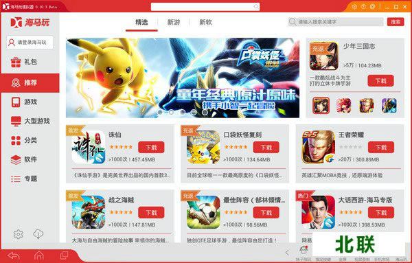 ������ģ������������2021���԰�