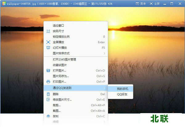 2345��ͼ��ȥ��洿�����������2021