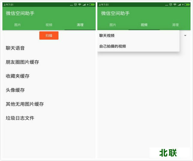 ΢�������ֻ�����������2021