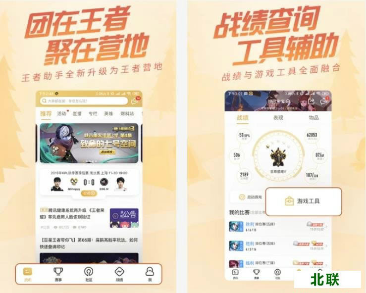 ������ҫ����ios���԰�����V3.4