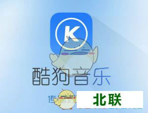 酷狗音乐下载的歌曲在哪个文件夹里