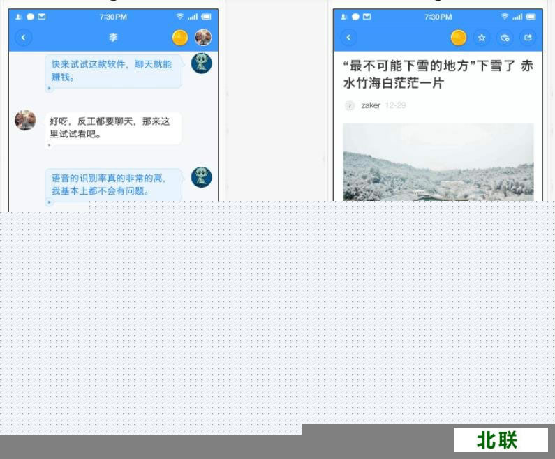 �ӵ������������������ֻ���app��װ