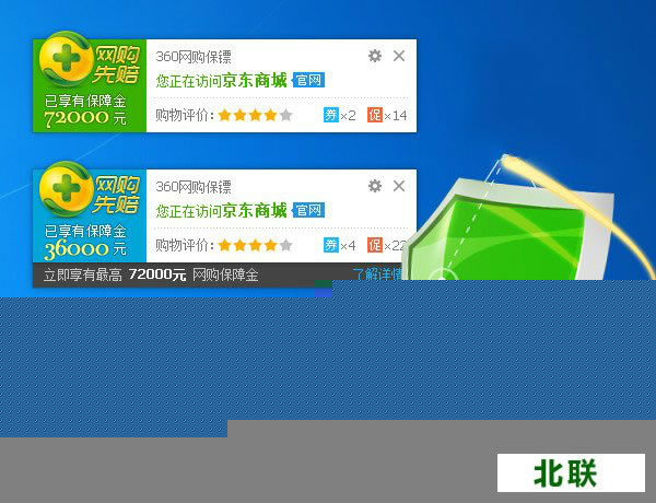 ����360��ȫ��ʿ���ذ�װ2021