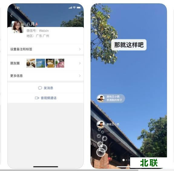 2021΢������ƻ����ٷ�����