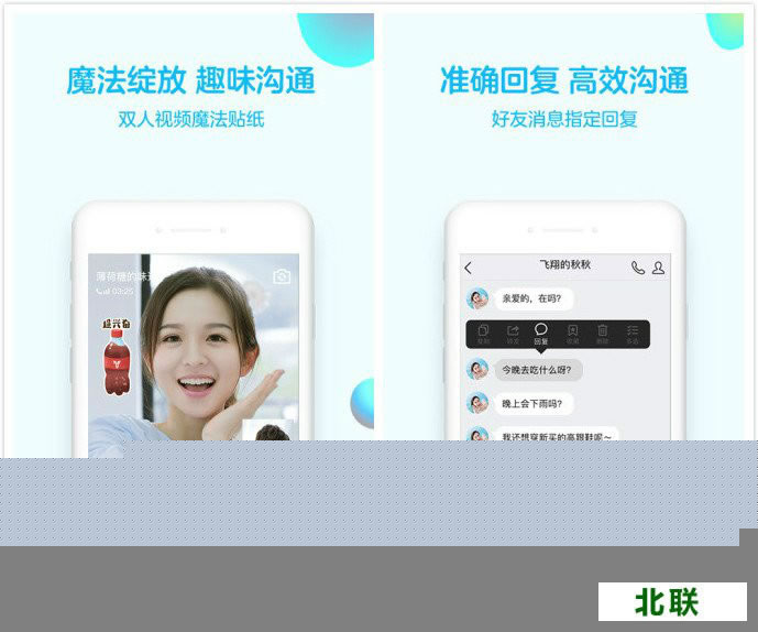 ��Ѷqq2021�ٷ������ֻ���