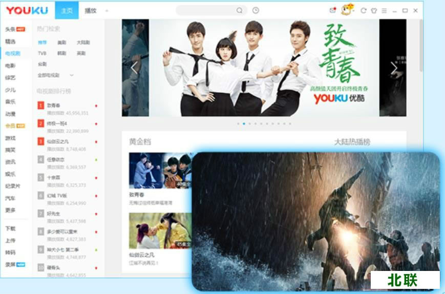 �ſ�pc�ͻ�������2021�ٷ�����