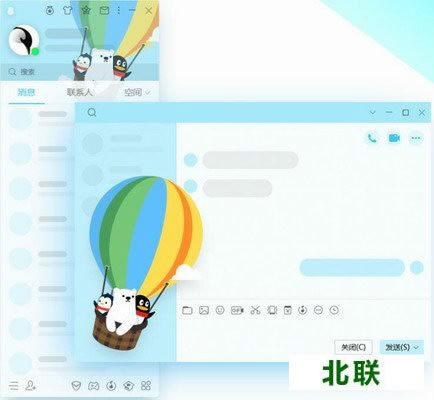 ��Ѷqq2021���ذ�װ