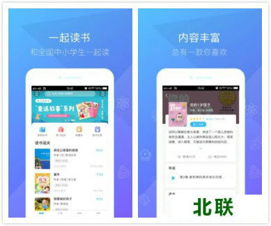 һ���Ķ�app���ذ�װ2021ѧ�������