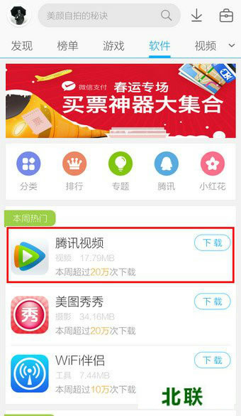 �ֻ�Ӧ�ñ����ص�apk���ĸ��ļ���