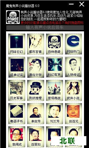 ����С˵���������԰�ٷ�������Ѱ�V3.8